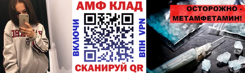 Купить  Шахты  Amphetamine 98% 