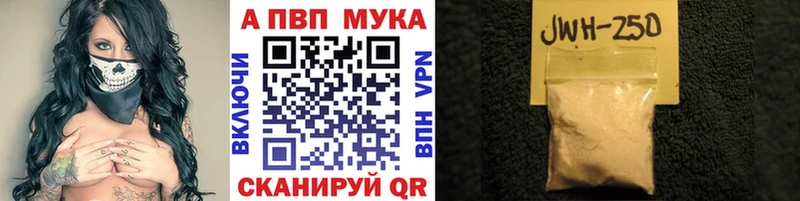 Купить где  Шахты  APVP Crystall