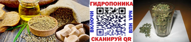 Canna-Cookies конопля Шахты