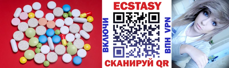 Экстази 250 мг  Купить закладки  Шахты 