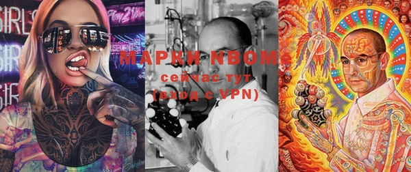 метамфетамин Пролетарск