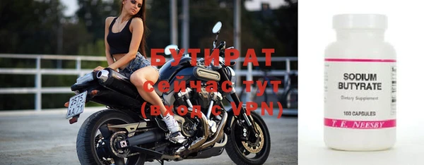 марихуана Протвино