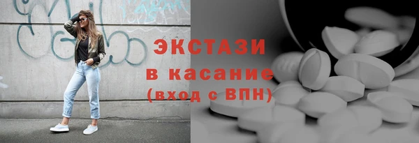 метамфетамин Пролетарск