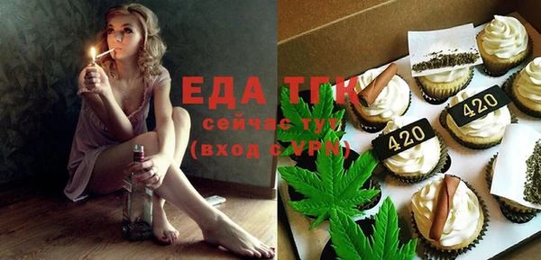 метамфетамин Пролетарск