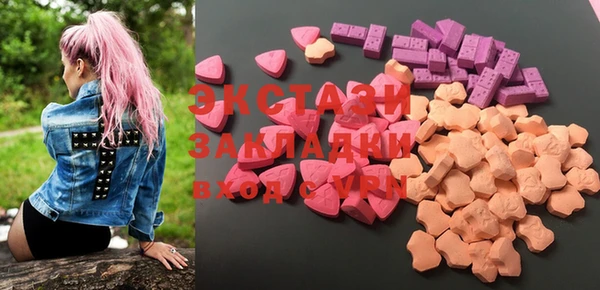 марихуана Протвино