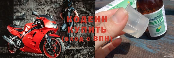 марихуана Протвино