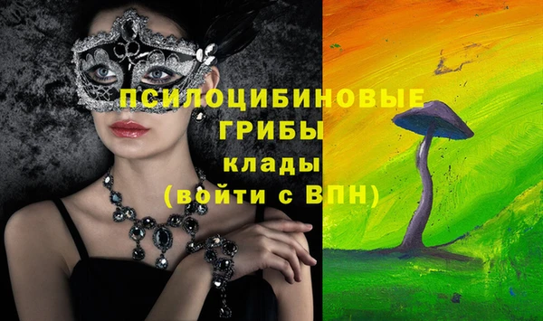 марихуана Протвино