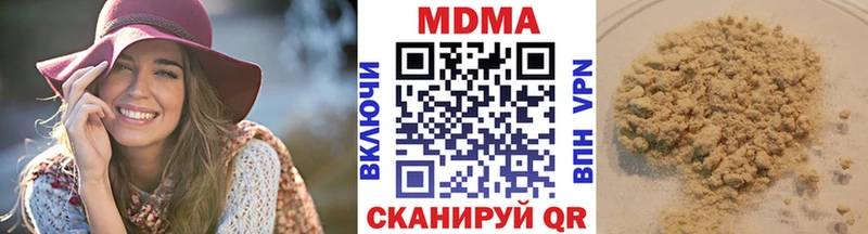 MDMA Molly  Купить закладки  Шахты 