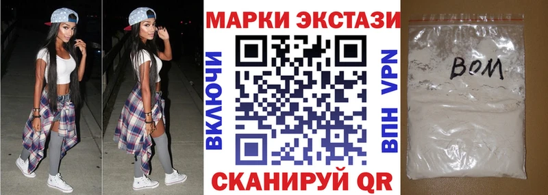 Купить закладки  Шахты  Наркотические марки 1,5мг 