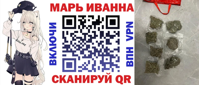 Конопля LSD WEED  Купить закладки  Шахты 